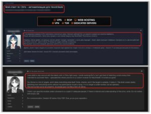 Figura 6 In alto post sul dark web in cui si afferma di aver sfruttato con successo le ultime vulnerabilità CVE di Citrix Sotto post sul dark web con add on Google Translate